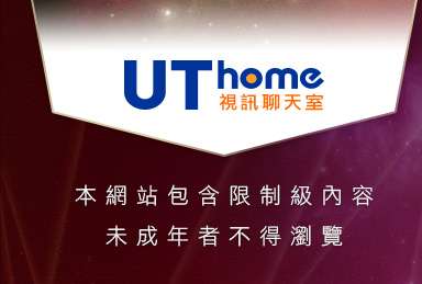 限漫畫免費看本網站包含限制級內容，未成年不得瀏覽